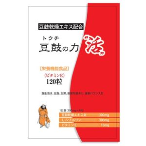 豆鼓の力 活 120粒