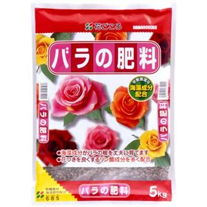 花ごころ バラの肥料 5kg