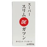 スーパースリムDEガツン 480粒