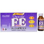 チョコラFEケア 50ml*10本入