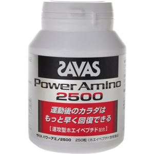 ザバス(SAVAS) パワーアミノ2500 250粒