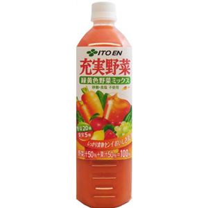 充実野菜 緑黄色野菜ミックス ペット930g*12本