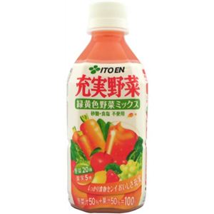 充実野菜 緑黄色野菜ミックス ペット350g*24本