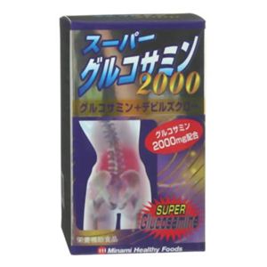 スーパーグルコサミン2000 180粒