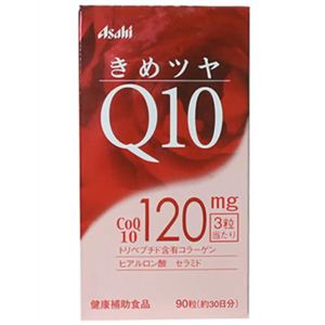 きめツヤ Q10 90粒入