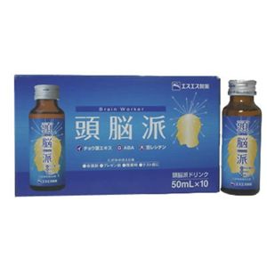 知的生活 頭脳派ドリンク 50ml*10本