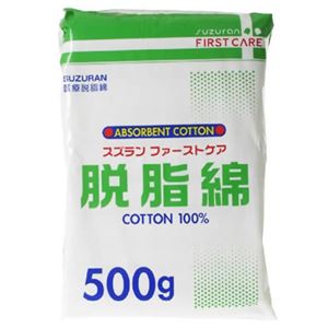 ファーストケア 脱脂綿 500g