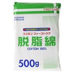 ファーストケア 脱脂綿 500g