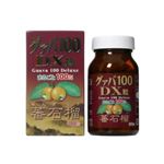 ユウキ製薬 グァバ100DX粒 300粒