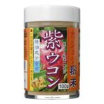 ユーワ 100%紫ウコン粉末 100g