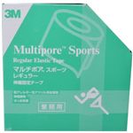 3M マルチポア スポーツ 粘着性綿布伸縮包帯 50mm*33m 1ロール