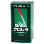 ギャバ クロレラ 200mg 500粒