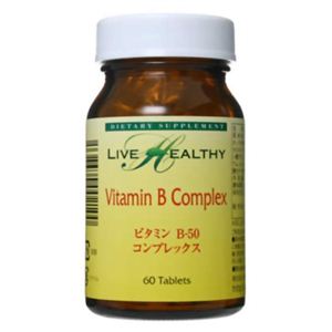 LIVE HEALTHY ビタミンB-50 コンプレックス