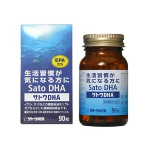 サトウ DHA 90粒