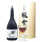 風雪 720ml