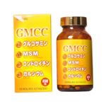 森川健康堂 GMCC 450粒