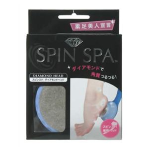 スピンスパ(SPIN SPA) ダイアモンドヘッド