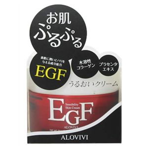 アロヴィヴィ EGFクリーム 50g