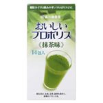 森川健康堂 おいしいプロポリス(抹茶味) 14包