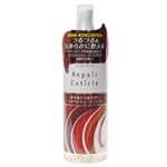 アロボンヌ リペアキューティクル 200ml