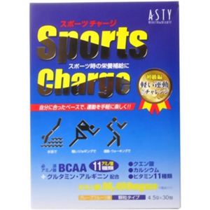 スポーツチャージ 4.5g*30包