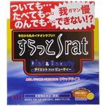 すらっとSrat ダイエット&ビューティー リキッドタイプ 30包