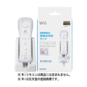 SANYO（サンヨー） Wiiリモコン専用 無接点充電器セット N-WR01S