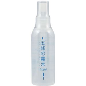 五條の霧水 ライト 120ml