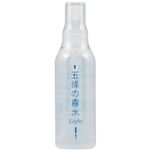 五條の霧水 ライト 120ml