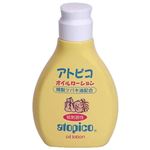 アトピコスキンケア オイルローション