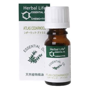 Herbal Life シダーウッド・アトラス 10ml