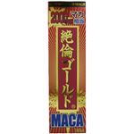 再春 絶倫ゴールドマカ 50ml