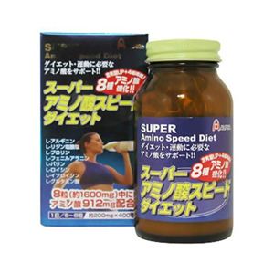 スーパーアミノ酸スピードダイエット 400粒