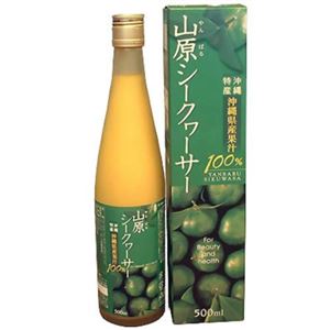 沖縄県産果汁100% 山原シークヮーサー 500ml