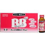 チョコラBBローヤル2 50ml*10本