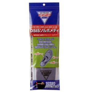 DSISソルボメディ フルインソールタイプ グレー 2L