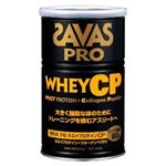 ザバスプロ(SAVAS PRO) ホエイプロテイン CP 340g