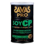 ザバスプロ(SAVAS PRO) ソイプロテイン CP 340g