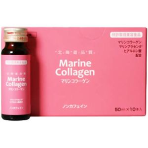 北海道品質 マリンコラーゲン 50ml*10本