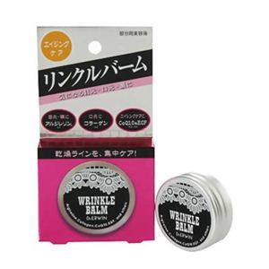 ドクターエルウィン リンクルバーム 20g