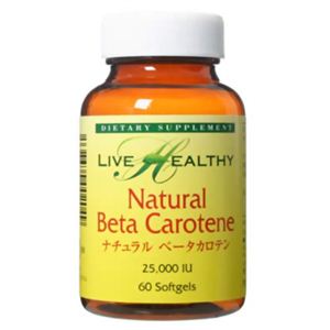 LIVE HEALTHY ナチュラルベータカロテン