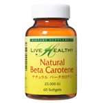 LIVE HEALTHY ナチュラルベータカロテン