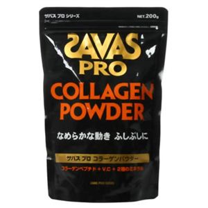 ザバス(SAVAS)プロ コラーゲンパウダー 200g