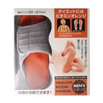 健康ルームサンダル メンズふみっぱ オレンジ