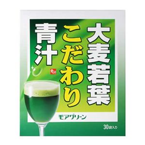 新 モアグリーン 大麦若葉こだわり青汁 30袋入