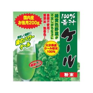 国産100%青汁 ケール粉末 200g