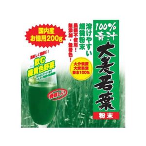 国産100%青汁 大麦若葉粉末 200g