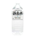 天然アルカリイオン温泉水 2L*9本