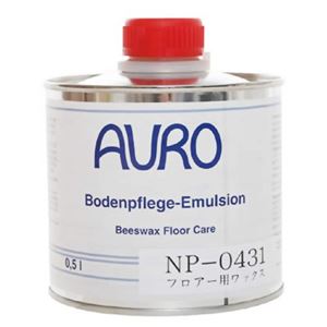 AURO フロアー用ワックス 500ml