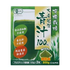 有機栽培 大麦若葉青汁100% 300g